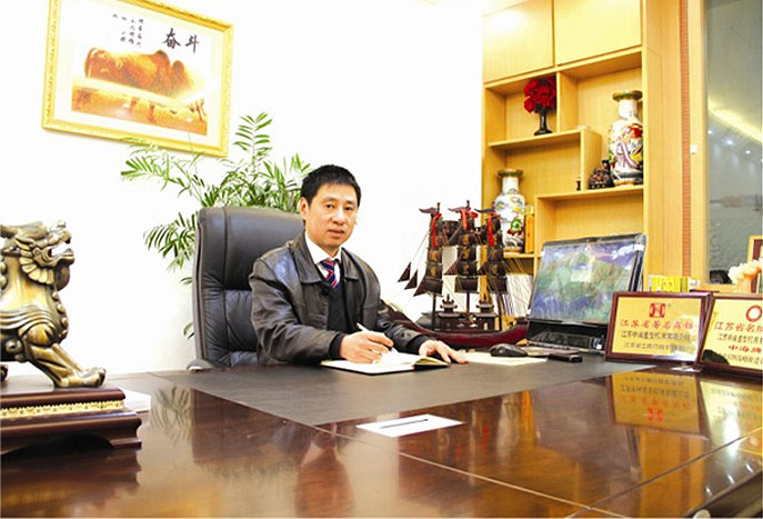 董事長(zhǎng)致辭